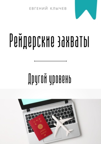 Реклама. ООО ЛИТРЕС