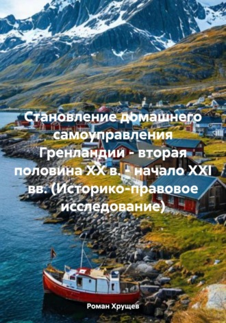 Реклама. ООО ЛИТРЕС
