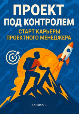 Реклама. ООО ЛИТРЕС