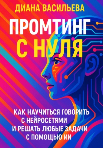 Реклама. ООО ЛИТРЕС