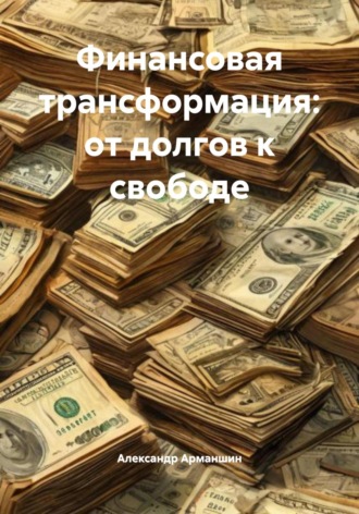 Реклама. ООО ЛИТРЕС