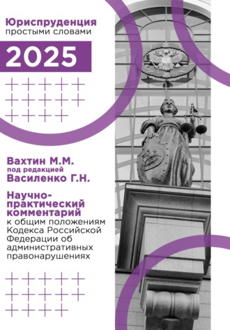Реклама. ООО ЛИТРЕС