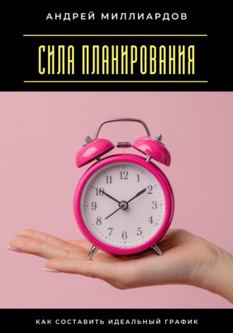 Реклама. ООО ЛИТРЕС