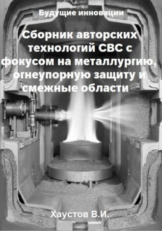 Реклама. ООО ЛИТРЕС