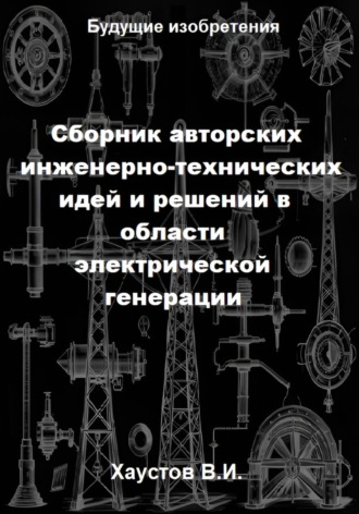 Реклама. ООО ЛИТРЕС