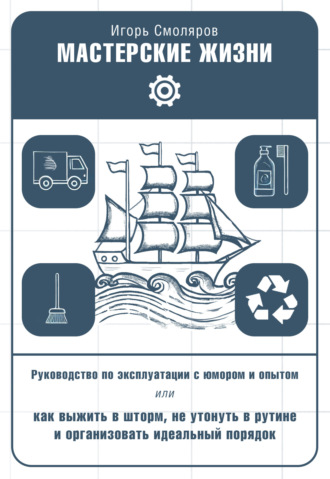 Реклама. ООО ЛИТРЕС