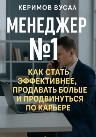 Реклама. ООО ЛИТРЕС