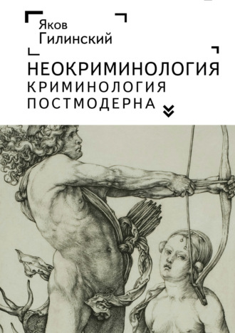 Реклама. ООО ЛИТРЕС